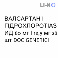 ВАЛСАРТАН И ГИДРОХЛОРОТИАЗИД - VALSARTAN E IDROCLOROTIAZIDE таблетки в оболочке 80 мг/12,5 мг 28 шт DOC GENERICI