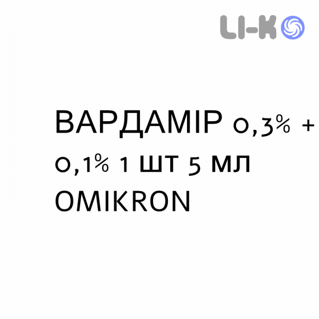ВАРДАМИР - VARDAMIR капли глазные 0,3% + 0,1% 1 шт 5 мл OMIKRON ВАРДАМИР - VARDAMIR капли глазные 0,3% + 0,1% 1 шт 5 мл OMIKRON