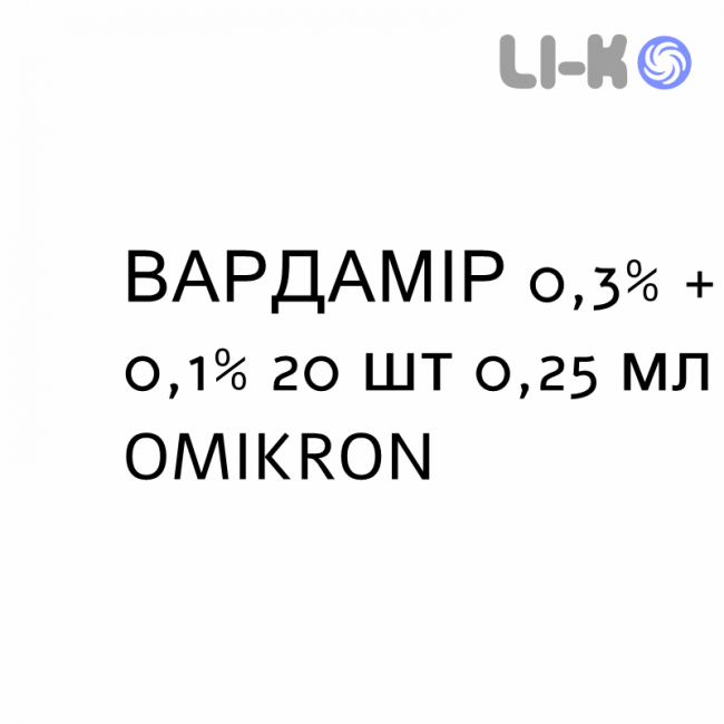 ВАРДАМИР - VARDAMIR капли глазные 0,3% + 0,1% 20 шт 0,25 мл OMIKRON ВАРДАМИР - VARDAMIR капли глазные 0,3% + 0,1% 20 шт 0,25 мл OMIKRON