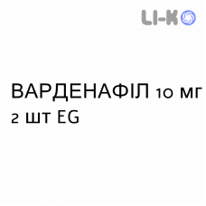 ВАРДЕНАФИЛ - VARDENAFIL таблетки в оболочке 10 мг 2 шт EG