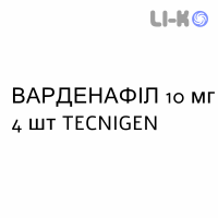 ВАРДЕНАФИЛ - VARDENAFIL таблетки в оболочке 10 мг 4 шт TECNIGEN
