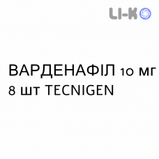ВАРДЕНАФИЛ - VARDENAFIL таблетки в оболочке 10 мг 8 шт TECNIGEN