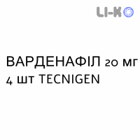 ВАРДЕНАФИЛ - VARDENAFIL таблетки в оболочке 20 мг 4 шт TECNIGEN