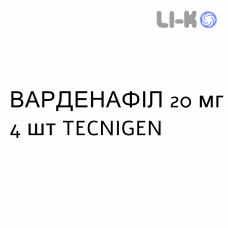 ВАРДЕНАФИЛ - VARDENAFIL таблетки в оболочке 20 мг 4 шт TECNIGEN