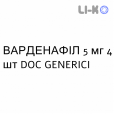 ВАРДЕНАФИЛ - VARDENAFIL таблетки в оболочке 5 мг 4 шт DOC GENERICI