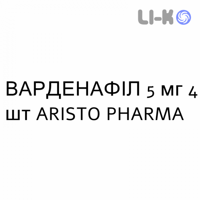 ВАРДЕНАФИЛ - VARDENAFIL таблетки в оболочке 5 мг 4 шт ARISTO PHARMA ВАРДЕНАФИЛ - VARDENAFIL таблетки в оболочке 5 мг 4 шт ARISTO PHARMA