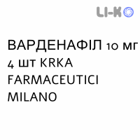 ВАРДЕНАФИЛ - VARDENAFIL таблетки в оболочке 10 мг 4 шт KRKA FARMACEUTICI