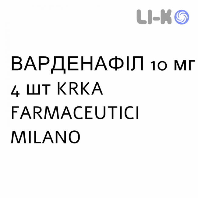 ВАРДЕНАФИЛ - VARDENAFIL таблетки в оболочке 10 мг 4 шт KRKA FARMACEUTICI ВАРДЕНАФИЛ - VARDENAFIL таблетки в оболочке 10 мг 4 шт KRKA FARMACEUTICI