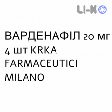 ВАРДЕНАФИЛ - VARDENAFIL таблетки в оболочке 20 мг 4 шт KRKA FARMACEUTICI