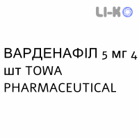 ВАРДЕНАФИЛ - VARDENAFIL таблетки в оболочке 5 мг 4 шт TOWA PHARMACEUTICAL
