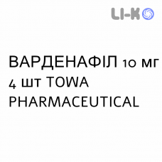 ВАРДЕНАФИЛ - VARDENAFIL таблетки диспергируемые 10 мг 4 шт TOWA PHARMACEUTICAL