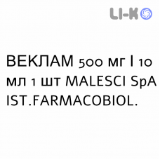ВЕКЛАМ - VECLAM розчин для інфузій 500 мг/10 мл 1 шт MALESCI