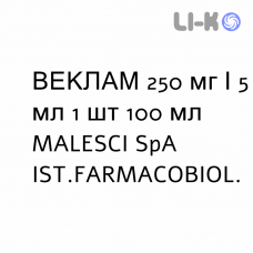 ВЕКЛАМ - VECLAM суспензія оральна 250 мг/5 мл 1 шт 100 мл MALESCI