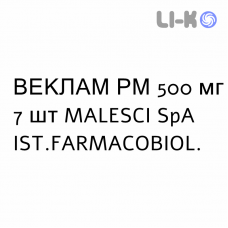 ВЕКЛАМ РМ - VECLAM RM таблетки модифіковані 500 мг 7 шт MALESCI