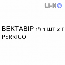 ВЕКТАВИР - VECTAVIR крем дерматологический 1% 1 шт 2 г PERRIGO