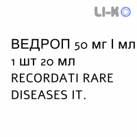 ВЕДРОП - VEDROP розчин оральний 50 мг/мл 1 шт 20 мл RECORDATI