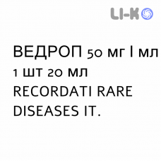 ВЕДРОП - VEDROP раствор оральный 50 мг/мл 1 шт 20 мл RECORDATI