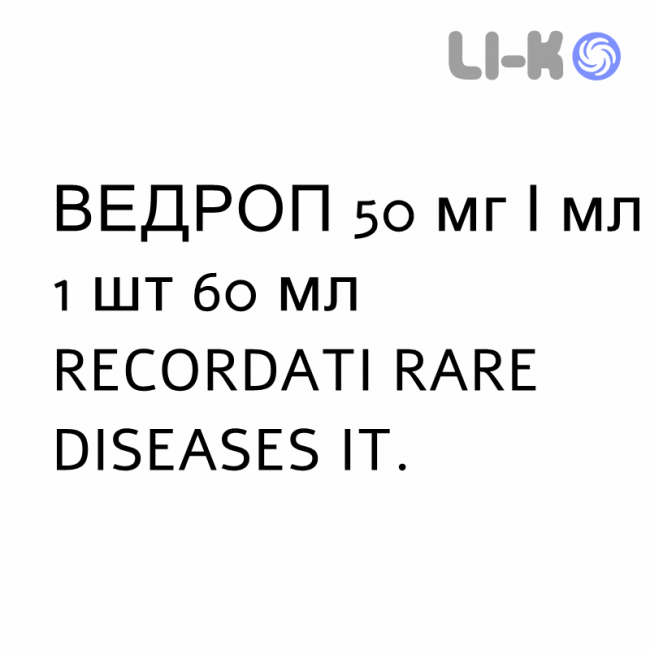 ВЕДРОП - VEDROP розчин оральний 50 мг/мл 1 шт 60 мл RECORDATI