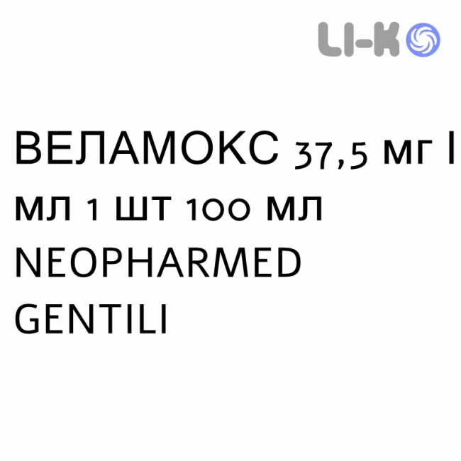 ВЕЛАМОКС - VELAMOX суспензія оральна 37,5 мг/мл 1 шт 100 мл NEOPHARMED GENTILI ВЕЛАМОКС - VELAMOX суспензія оральна 37,5 мг/мл 1 шт 100 мл NEOPHARMED GENTILI