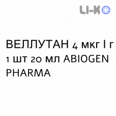ВЕЛЛУТАН - VELLUTAN эмульсия кожная 4 мкг/г 1 шт 20 мл ABIOGEN PHARMA