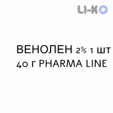 ВЕНОЛЕН - VENOLEN крем дерматологический 2% 1 шт 40 г PHARMA LINE