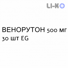 ВЕНОРУТОН - VENORUTON таблетки в оболочке 500 мг 30 шт EG