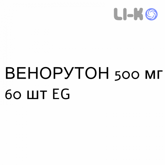 ВЕНОРУТОН - VENORUTON таблетки покриті 500 мг 60 шт EG ВЕНОРУТОН - VENORUTON таблетки покриті 500 мг 60 шт EG