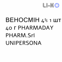 ВЕНОСМИН - VENOSMINE крем дерматологический 4% 1 шт 40 г PHARMADAY UNIPERSONA