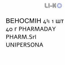 ВЕНОСМИН - VENOSMINE крем дерматологический 4% 1 шт 40 г PHARMADAY UNIPERSONA