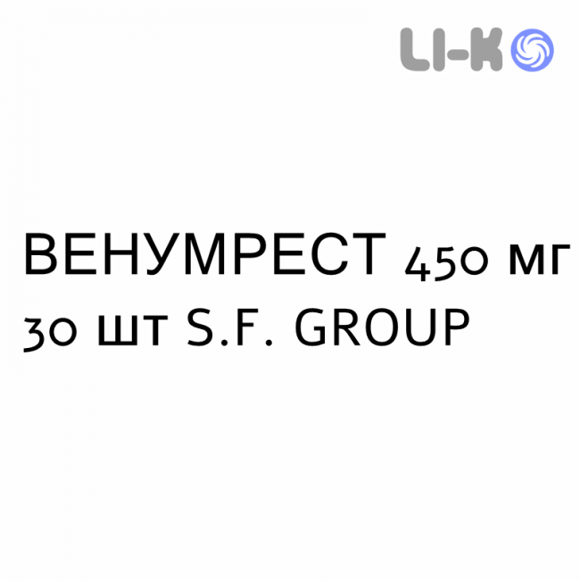 ВЕНУМРЕСТ - VENUMREST таблетки 450 мг 30 шт S.F. GROUP ВЕНУМРЕСТ - VENUMREST таблетки 450 мг 30 шт S.F. GROUP
