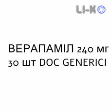 ВЕРАПАМИЛ - VERAPAMIL капсулы пролонгированные 240 мг 30 шт DOC GENERICI