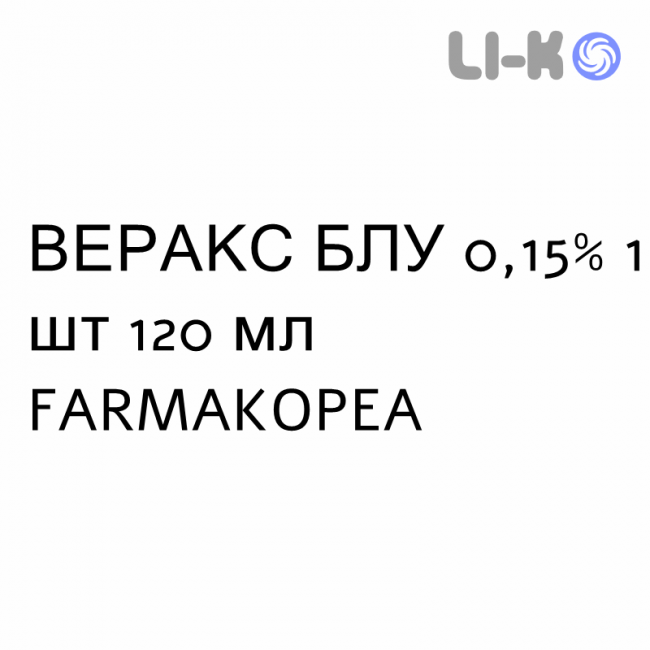 ВЕРАКС БЛУ - VERAX BLU ополіскувач 0,15% 1 шт 120 мл FARMAKOPEA ВЕРАКС БЛУ - VERAX BLU ополіскувач 0,15% 1 шт 120 мл FARMAKOPEA