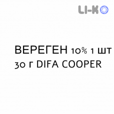 ВЕРЕГЕН - VEREGEN мазь 10% 1 шт 30 г DIFA COOPER