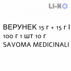ВЕРУНЕК - VERUNEC коллодий 15 г + 15 г/100 г 1 шт 10 г SAVOMA MEDICINALI