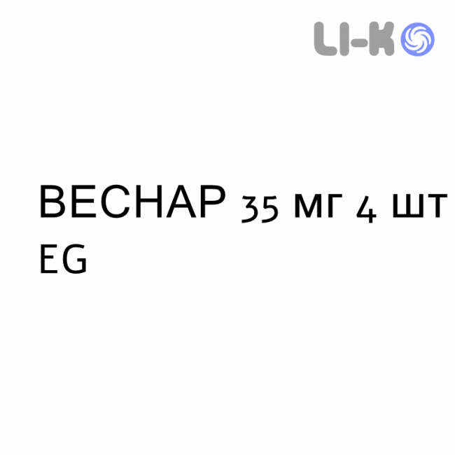 ВЕСНАР - VESNAR таблетки в оболочке 35 мг 4 шт EG ВЕСНАР - VESNAR таблетки в оболочке 35 мг 4 шт EG