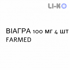 ВИАГРА - VIAGRA таблетки в оболочке 100 мг 4 шт FARMED