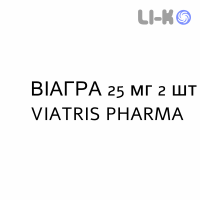 ВИАГРА - VIAGRA таблетки в оболочке 25 мг 2 шт VIATRIS PHARMA