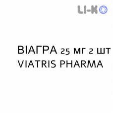 ВИАГРА - VIAGRA таблетки в оболочке 25 мг 2 шт VIATRIS PHARMA