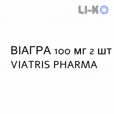 ВИАГРА - VIAGRA таблетки в оболочке 100 мг 2 шт VIATRIS PHARMA