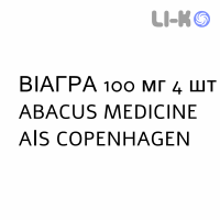 ВИАГРА - VIAGRA таблетки в оболочке 100 мг 4 шт ABACUS MEDICINE
