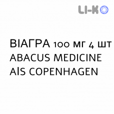 ВИАГРА - VIAGRA таблетки в оболочке 100 мг 4 шт ABACUS MEDICINE