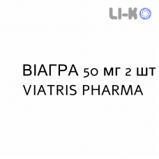 ВИАГРА - VIAGRA таблетки диспергируемые 50 мг 2 шт VIATRIS PHARMA