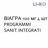 ВИАГРА - VIAGRA таблетки в оболочке 100 мг 4 шт PROGRAMMI SANIT.INTEGRATI