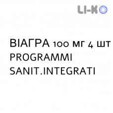 ВИАГРА - VIAGRA таблетки в оболочке 100 мг 4 шт PROGRAMMI SANIT.INTEGRATI