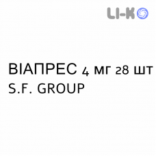 ВИАПРЕС - VIAPRES таблетки делимые 4 мг 28 шт S.F. GROUP
