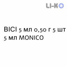 ВИСИ - VICI Форте раствор для инъекций 5 мл 0,50 г 5 шт 5 мл MONICO