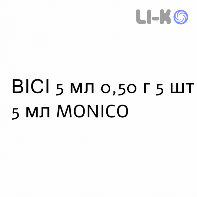 ВИСИ - VICI Форте раствор для инъекций 5 мл 0,50 г 5 шт 5 мл MONICO ВИСИ - VICI Форте раствор для инъекций 5 мл 0,50 г 5 шт 5 мл MONICO
