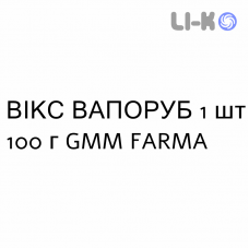 ВИКС ВАПОРАБ - VICKS VAPORUB мазь назальная 1 шт 100 г GMM FARMA