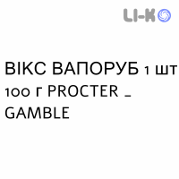 ВИКС ВАПОРАБ - VICKS VAPORUB мазь назальная 1 шт 100 г PROCTER & GAMBLE