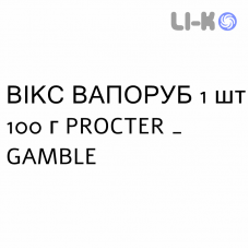 ВИКС ВАПОРАБ - VICKS VAPORUB мазь назальная 1 шт 100 г PROCTER & GAMBLE
